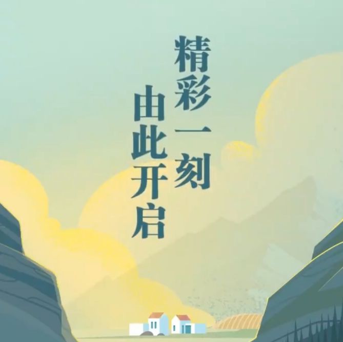 jings.jpg
